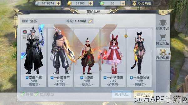 圣修之光,镇魔曲手游圣修职业深度剖析与实战定位