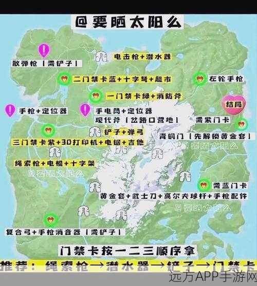 探秘森林之子,黄金甲隐藏位置全解析