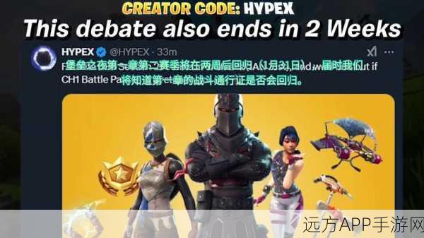 堡垒之夜,海外爆火与国内停运的悖论,赛事辉煌难掩命运波折