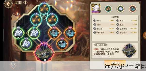 山海镜花深度攻略，昆仑10层平稳流打法全揭秘
