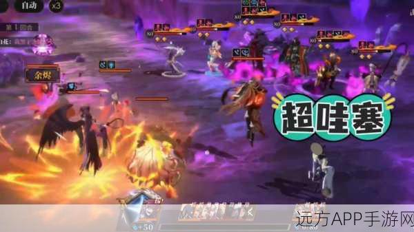 山海镜花深度攻略，昆仑10层平稳流打法全揭秘