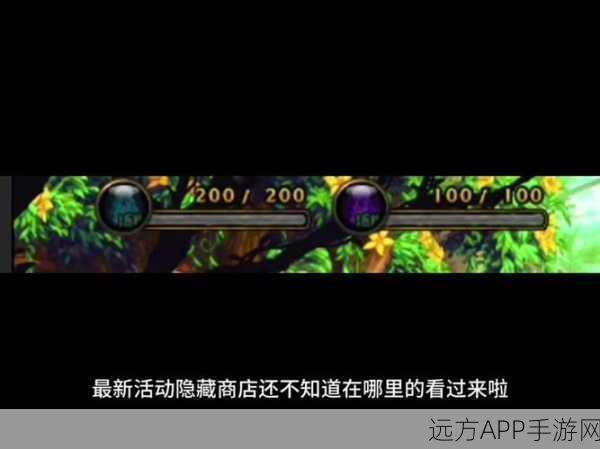 DNF手游深度探索，揭秘NPC云珂怀隐的隐藏位置与背景故事