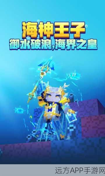 手游资讯，我的世界手机版多版本切换，开启无限畅游之旅