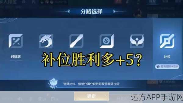王者荣耀同城匹配模式全解析，开启地域对战新纪元