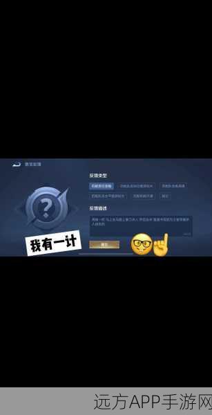 王者荣耀同城匹配模式全解析,开启地域对战新纪元