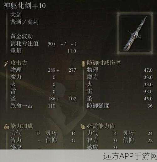 艾尔登法环深度解析,克雷普的黑键——神秘武器的终极图鉴