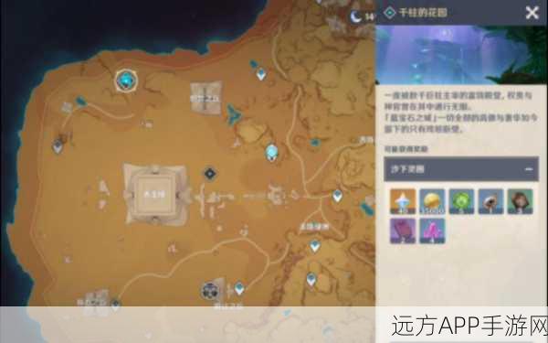 原神覆雪之路屏障解锁全攻略,突破冰封,揭秘隐藏秘境