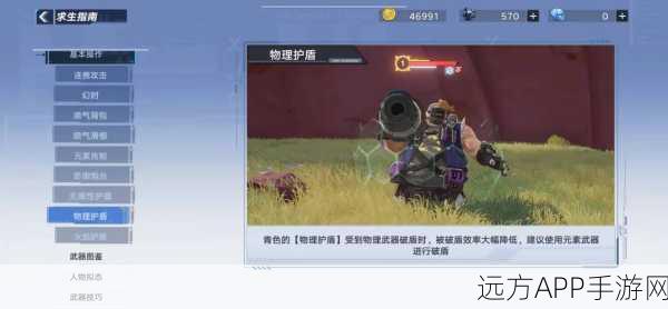 幻塔手游深度探索,生菜分布全攻略,助你快速搜集食材赢在起跑线