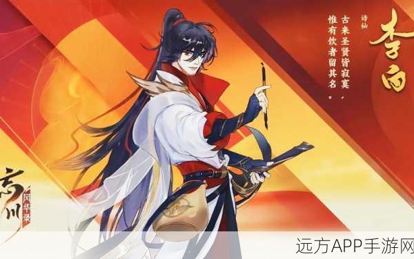 忘川风华录新手攻略，全面解锁资源获取秘籍