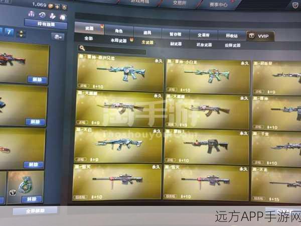 CF手游背包爆满？教你高效管理装备，驰骋战场无负担！