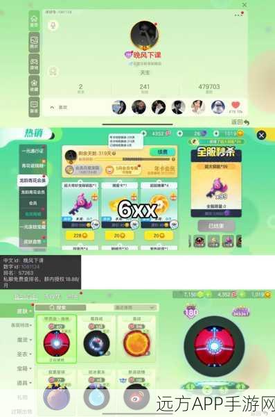 球球大作战,一键切换账号,尽享多元竞技盛宴