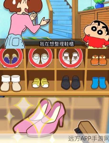 蜡笔小新之小帮手大作战手机版，萌趣休闲冒险，重温童年欢乐时光！