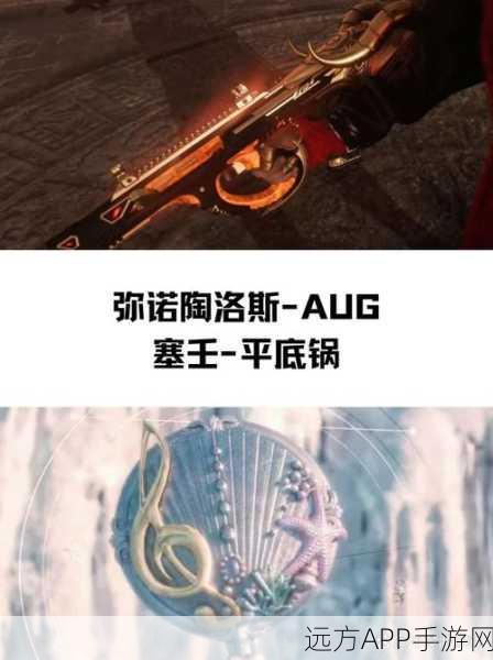 绝地求生刺激战场新武器对决，防爆盾与阔剑地雷，谁将主宰战场？