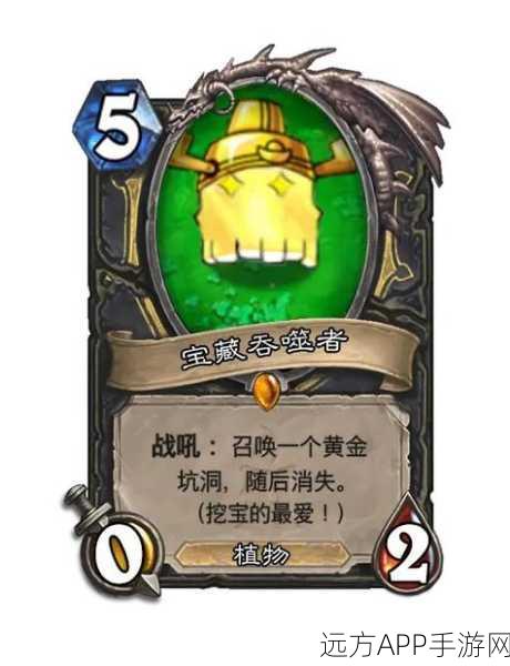 炉石传说新卡揭秘,虚空领主强度分析与实战应用