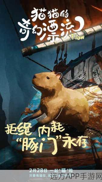 地下医师流派全攻略，冒险公社中的治愈与战斗之道