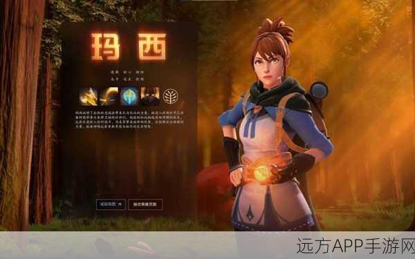 玛西制霸战场，DOTA2新英雄玛西出装深度剖析与实战应用