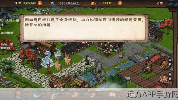烟雨江湖风筝放飞攻略，解锁春日限定乐趣，技巧与彩蛋一网打尽
