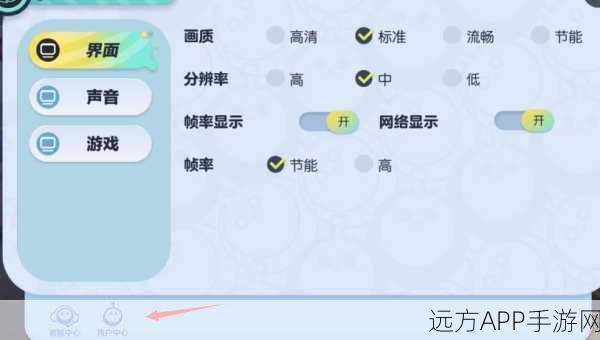 蛋仔派对账号退出与切换秘籍，全面解析助你游戏无忧