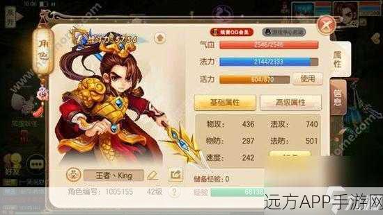 梦幻诛仙手游革新巨献,焚天宫新职业燃爆登场,全服争霸赛同步启动