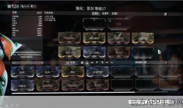 星际战甲突击任务深度解析,奖励概率与任务细节大公开