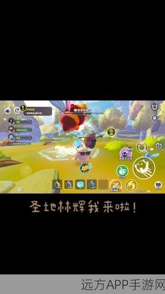 蛋仔派对岛屿宝箱探寻指南，揭秘隐藏宝箱位置与获取攻略