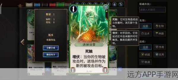 炉石传说,秘境对决深度攻略,解锁战斗新境界