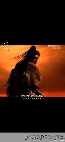 仙剑奇侠传5黑王，王者归来，重燃江湖情