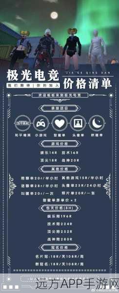 和平精英车载音乐关闭秘籍，赛场静音，策略制胜新技巧