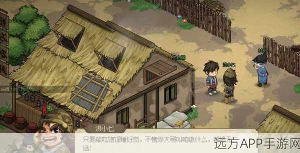 大侠立志传五维提升助你成为武林高手