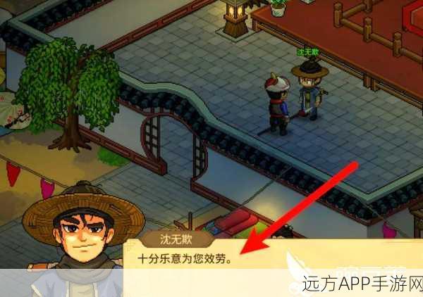 大侠立志传五维提升助你成为武林高手