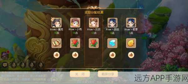 梦幻西游手游,踏雪寻忆卷三周首领全攻略,解锁胜利秘籍!