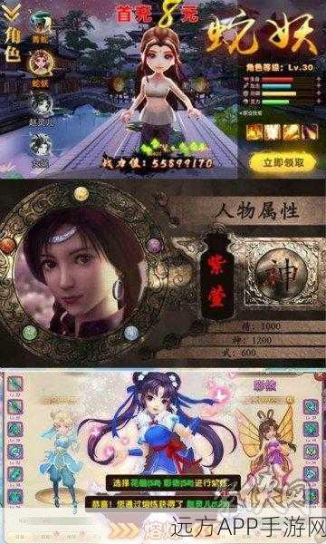 仙剑客栈手游战斗力飙升秘籍与赛事全攻略