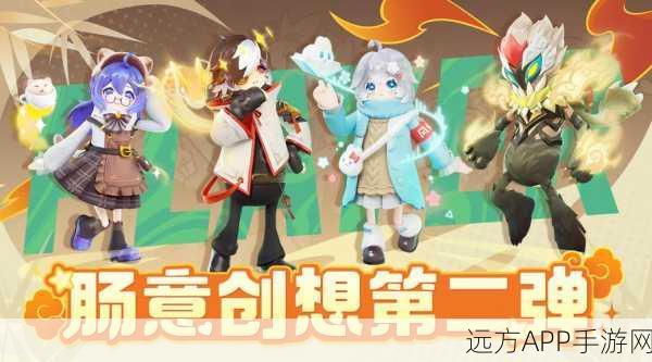 香肠派对潮流风向标，全面解锁个性装扮秘籍与赛事亮点