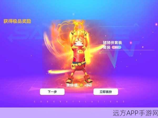 香肠派对潮流风向标,全面解锁个性装扮秘籍与赛事亮点
