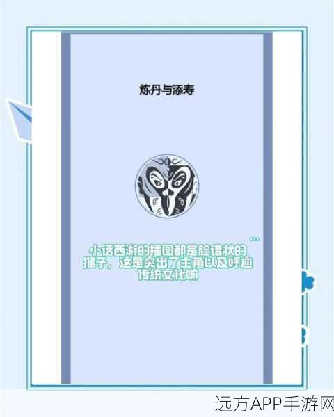 西游副本大揭秘,解锁秘籍,赢取畅游西游世界之旅!