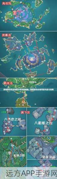 原神无相之草探索指南，详尽位置揭秘与战斗攻略