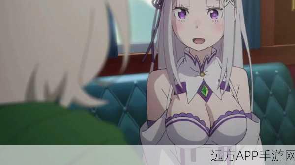 害羞少女大揭秘,从零开始的异世界生活手游角色深度剖析