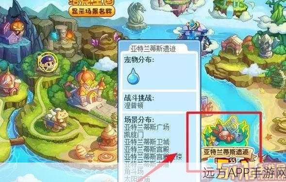 洛克王国探秘，全面揭秘土灵石四大隐秘分布地