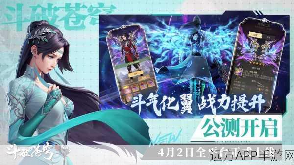 2025版《斗破苍穹》手游,高效获取九彩吞天蟒秘籍