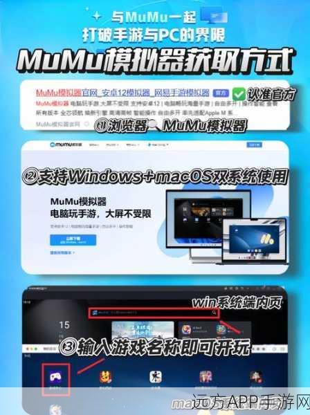 CF手游模拟器畅玩指南，顶尖模拟器推荐及游戏细节揭秘