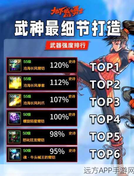 神武方寸加点攻略，打造最强角色，称霸手游战场