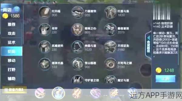 王者荣耀实名认证深度解析,绕过健康系统,尽享游戏盛宴全攻略