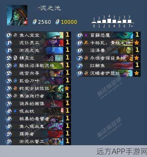 炉石传说深度解析,战士谜题实战攻略与解密思维全览