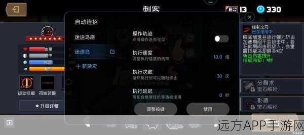 手游攻略,元气骑士高效挂机刷触手技巧揭秘