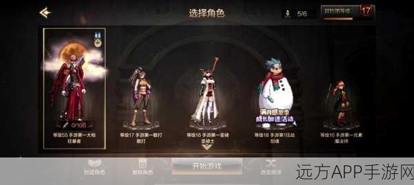 遗忘之区大揭秘，DNF角色所在区域找回全攻略