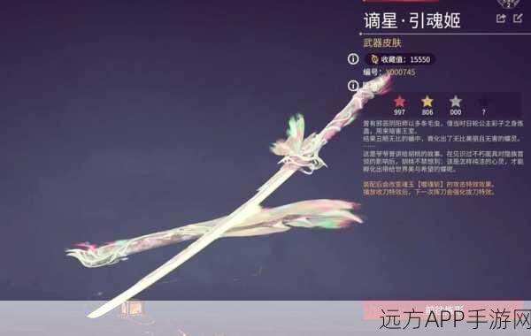 永劫无间,大厅武器展示更替全攻略,解锁炫酷战斗新姿势!