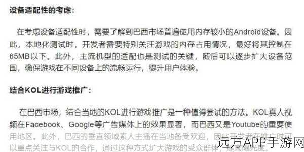 魔兽世界手游化挑战，自动攻击缺失的应对策略与深度解析