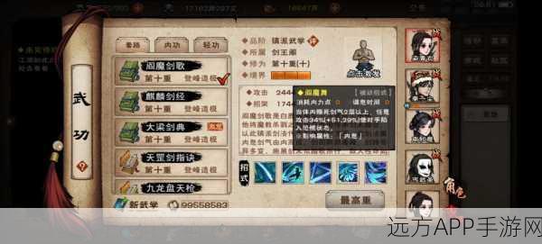烟雨江湖剑王阁剑冢全揭秘，深度攻略助你称霸江湖