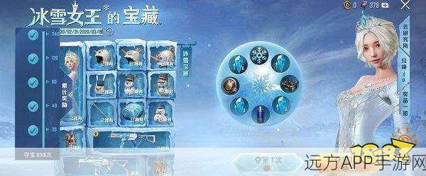 冰雪奇缘，和平精英冰雪空投宝箱全攻略，解锁冬日惊喜！