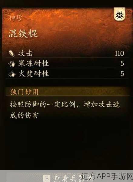 天命奇御，揭秘金织金蚕宝衣，终极防御装备获取全攻略